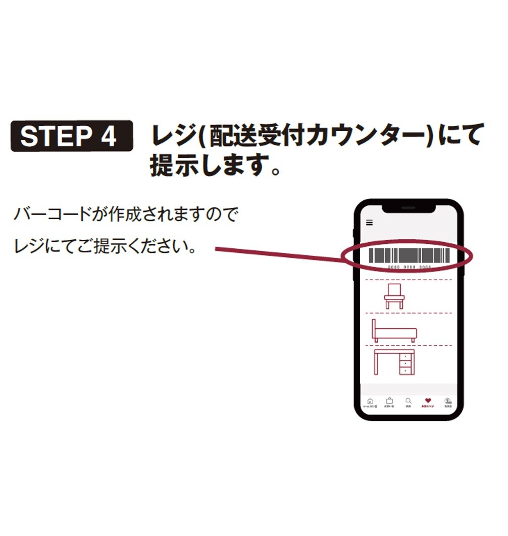 【トキハわさだタウン】