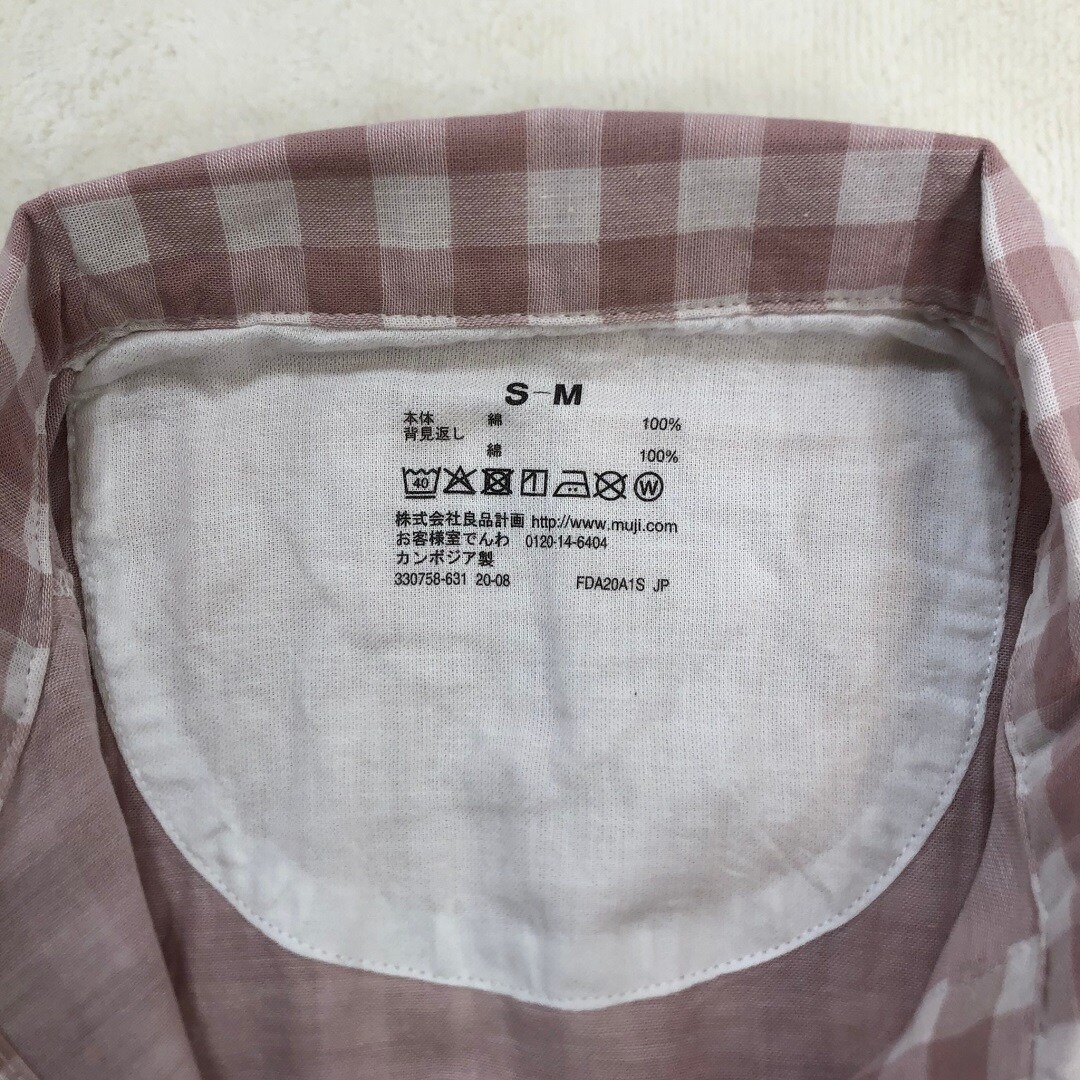 【トキハわさだタウン】二重ガーゼパジャマいかがですか