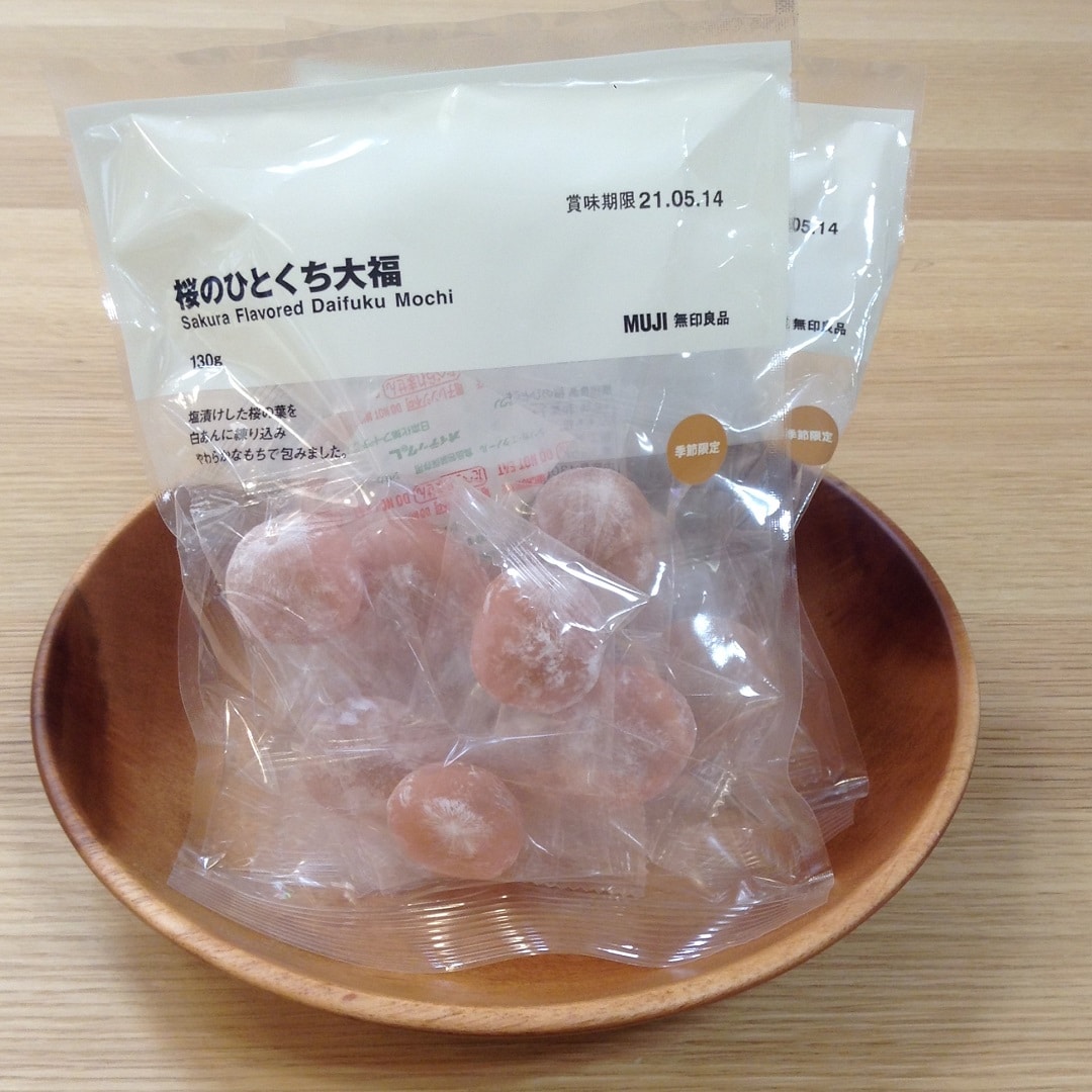 【トキハわさだタウン】お家で楽しむ春