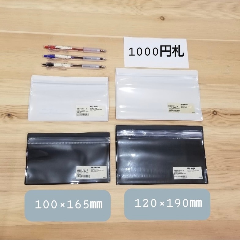 【トキハわさだタウン】バックの中をスッキリとしませんか。