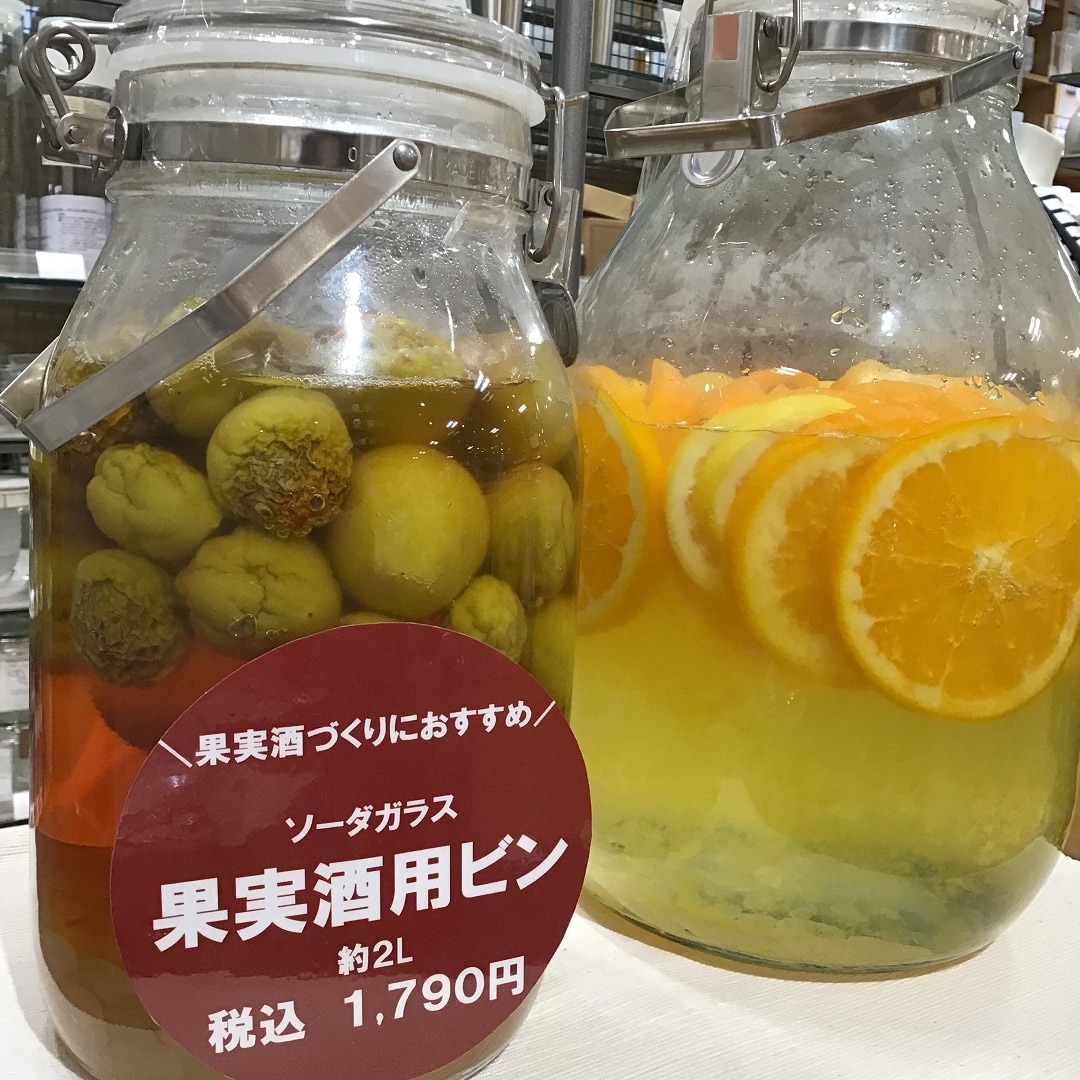 【トキハわさだタウン】何を漬けよう。「果実酒用ビン」