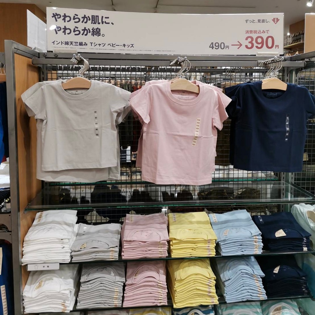 【トキハわさだタウン】何枚あっても嬉しいTシャツ