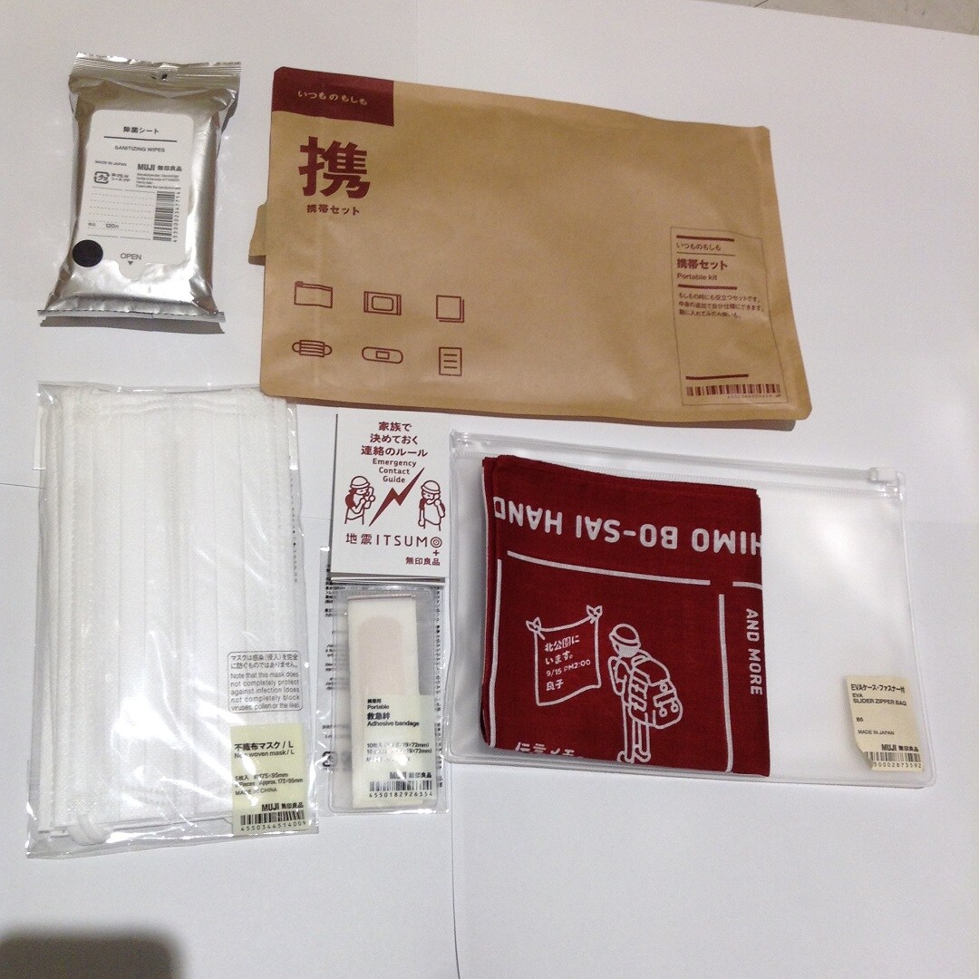 045273-20210828-携帯セット