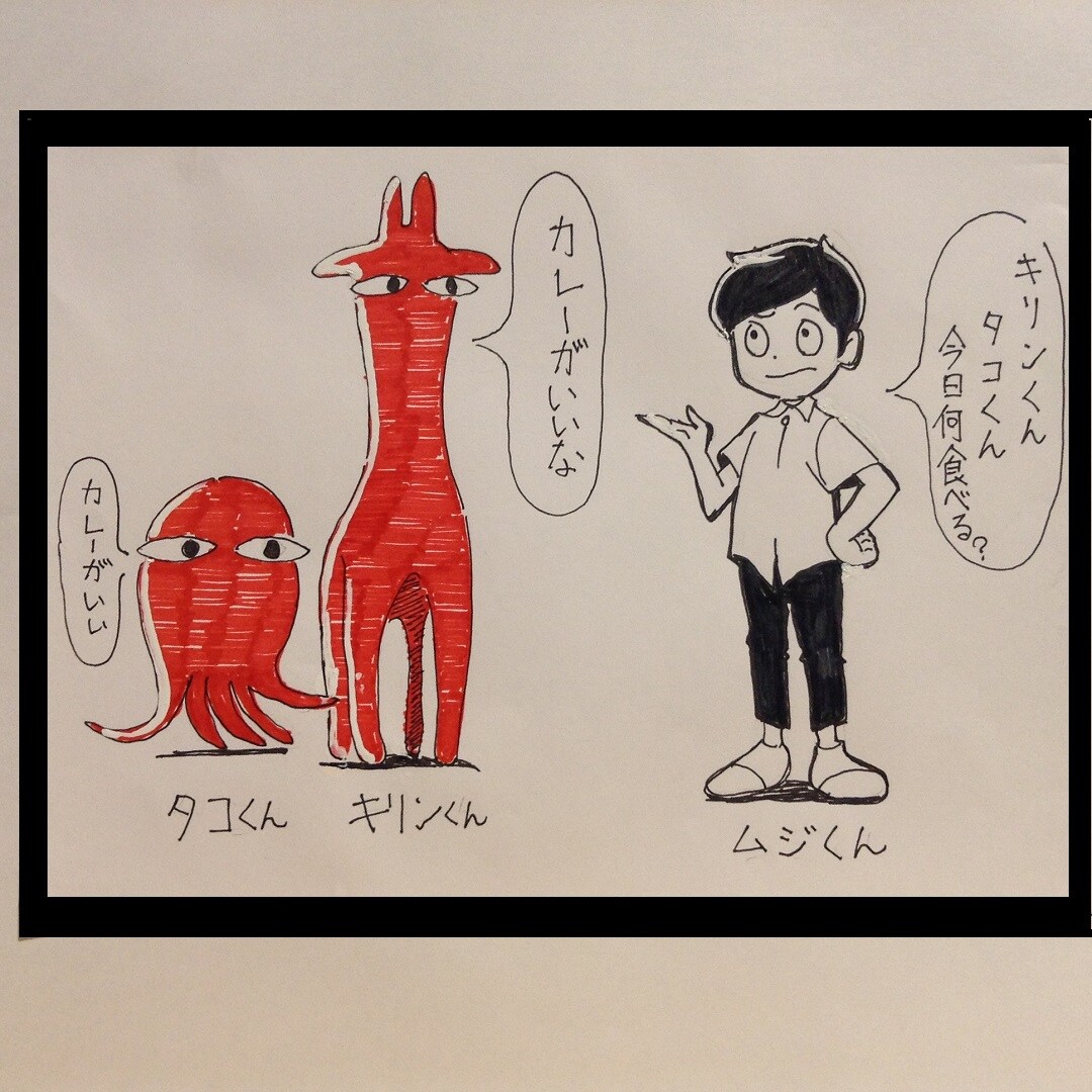 1コマ目