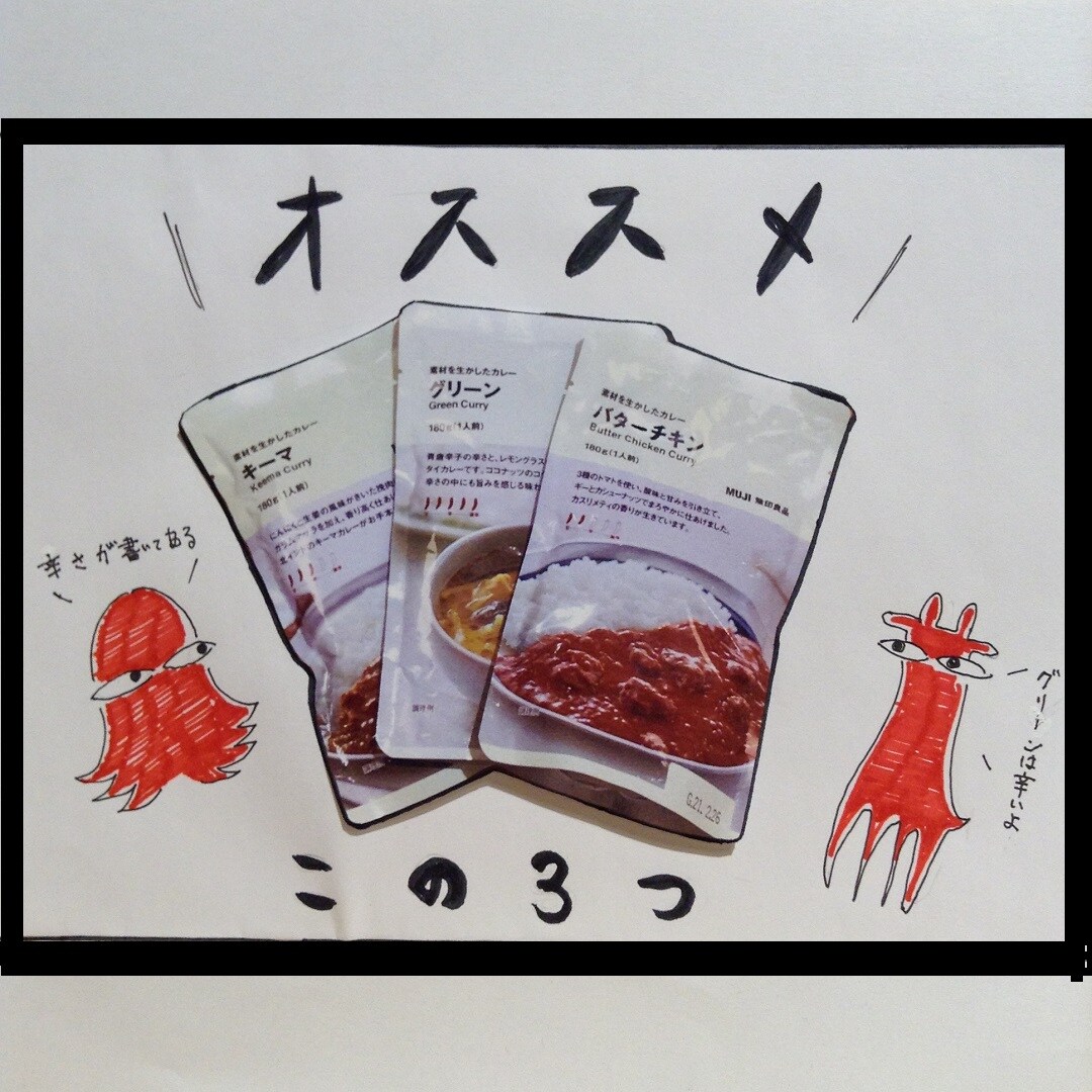 2コマ目