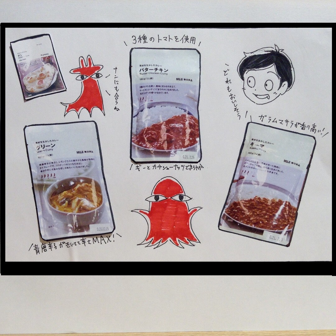 3コマ目