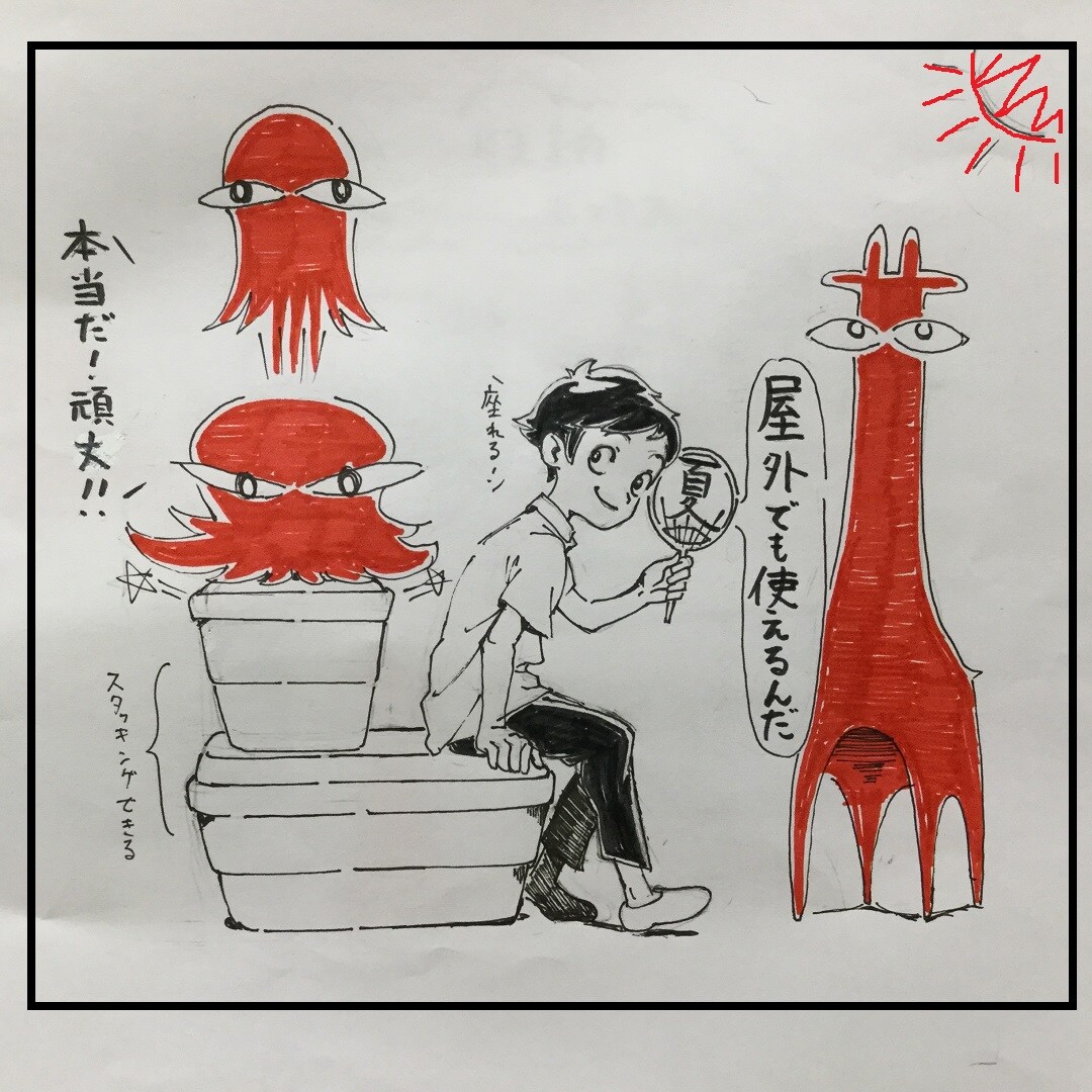 三コマ目