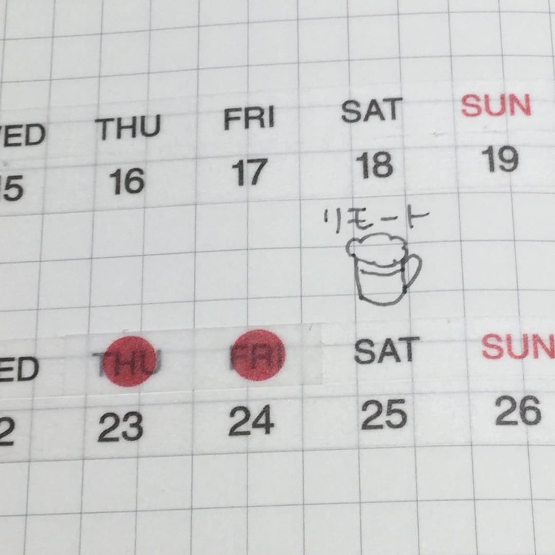 ミシン目入りマスキングテープ曜日と日付使用例