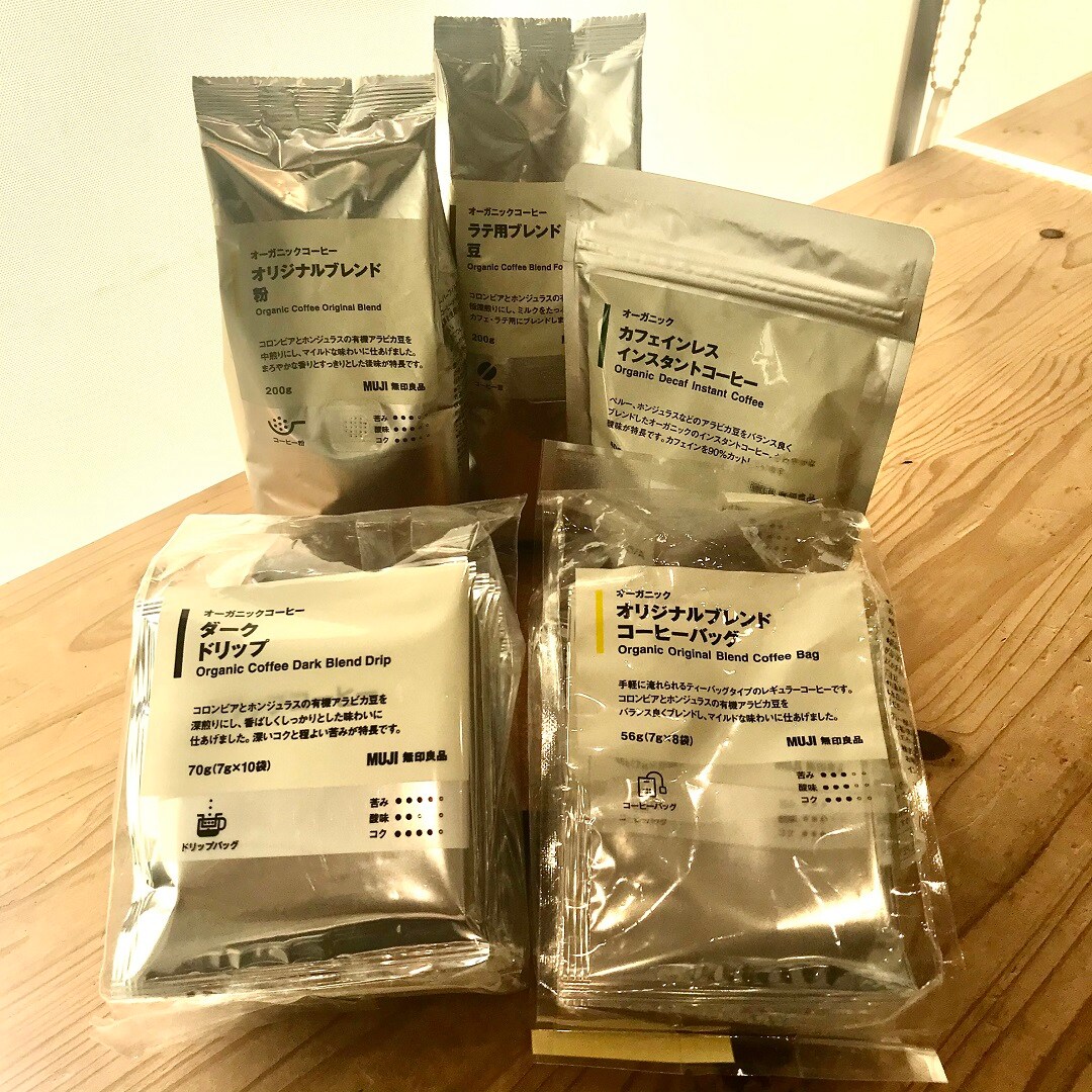 無印良品のコーヒー各種