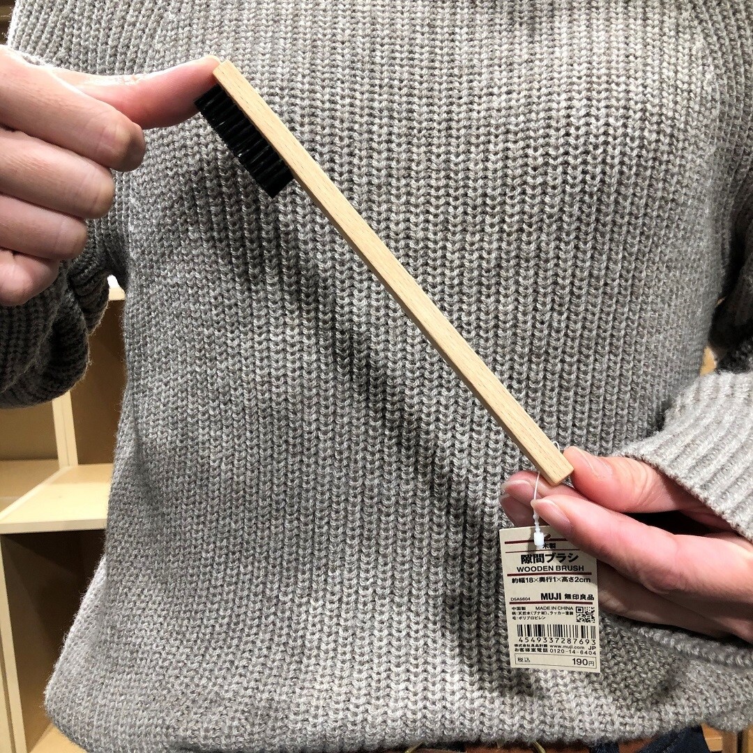 【ゆめタウン下松】無印良品で年末大掃除その２