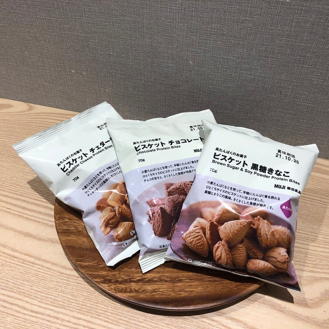 【ゆめタウン下松】高たんぱくのお菓子のご紹介