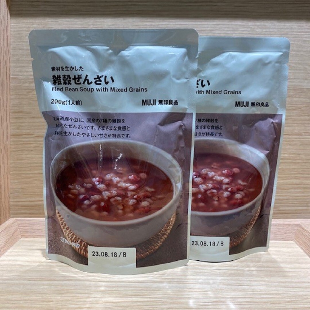 https://contents.muji.com/jp/sites/jp/files/045279_1030_00_05.jpg