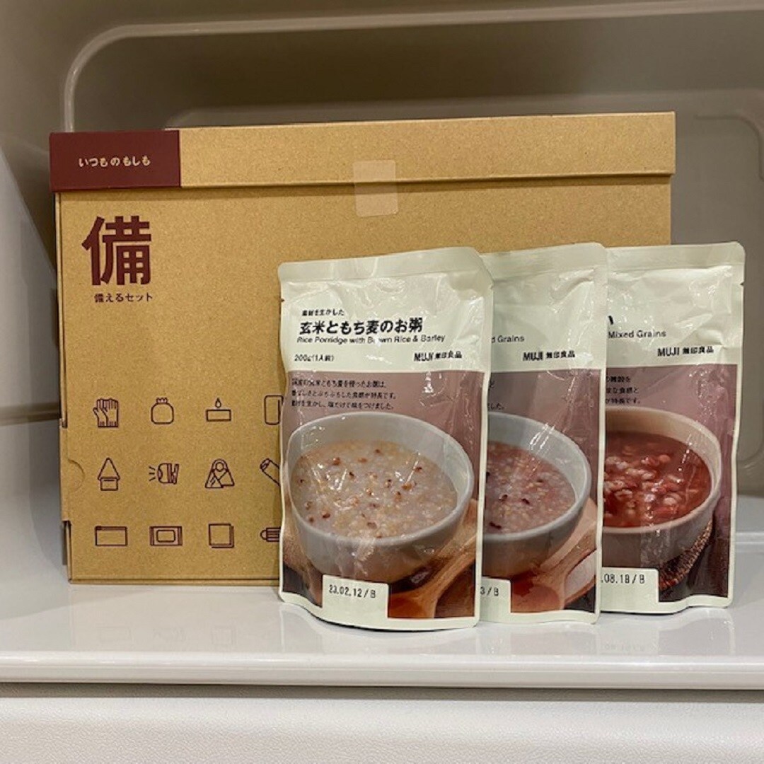https://contents.muji.com/jp/sites/jp/files/045279_1030_00_07.jpg
