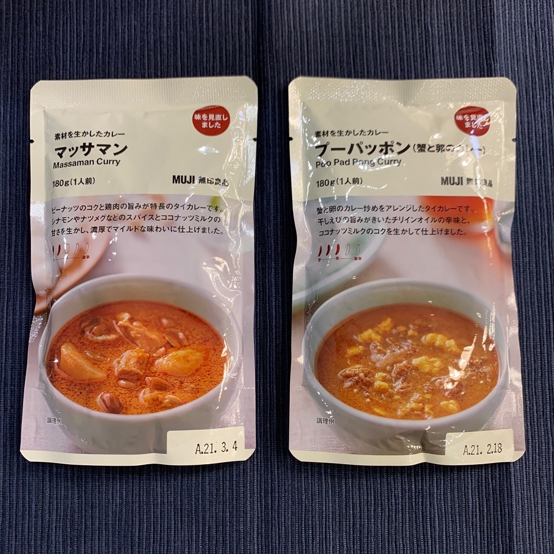 【ゆめタウン下松】味、見直しました。