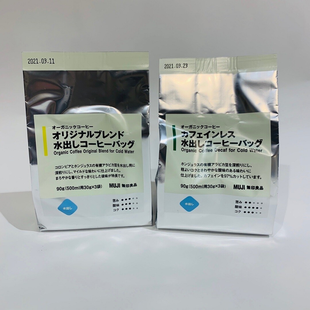【ゆめタウン下松】水出し