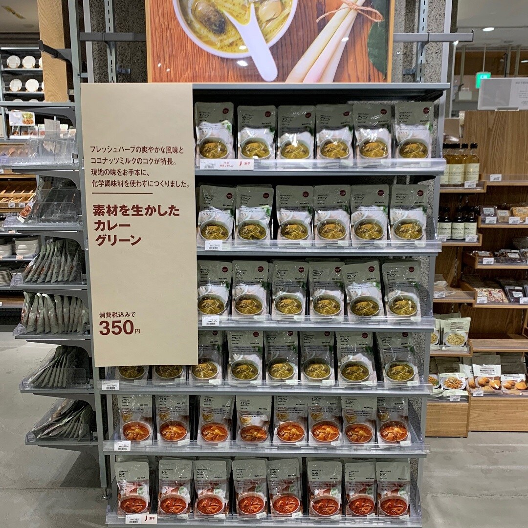 【ゆめタウン下松】週末限定お買い得商品