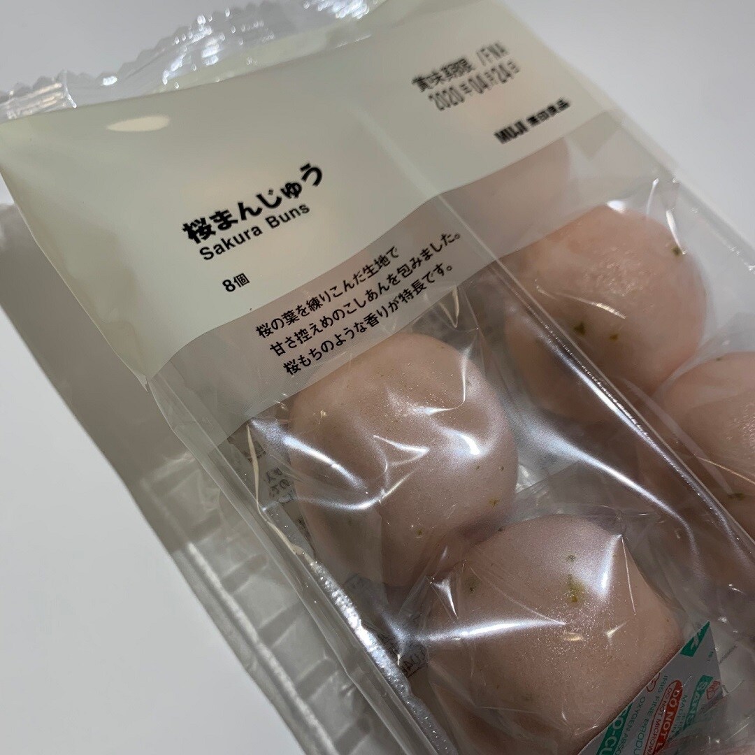 【ゆめタウン下松】さくらのお菓子