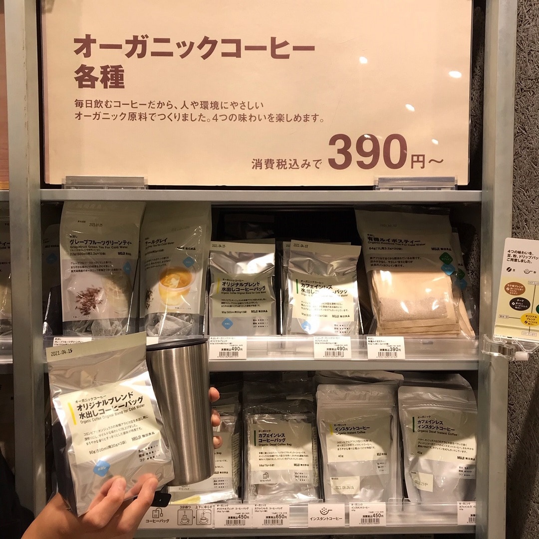 【ゆめタウン下松】父の日におすすめギフト