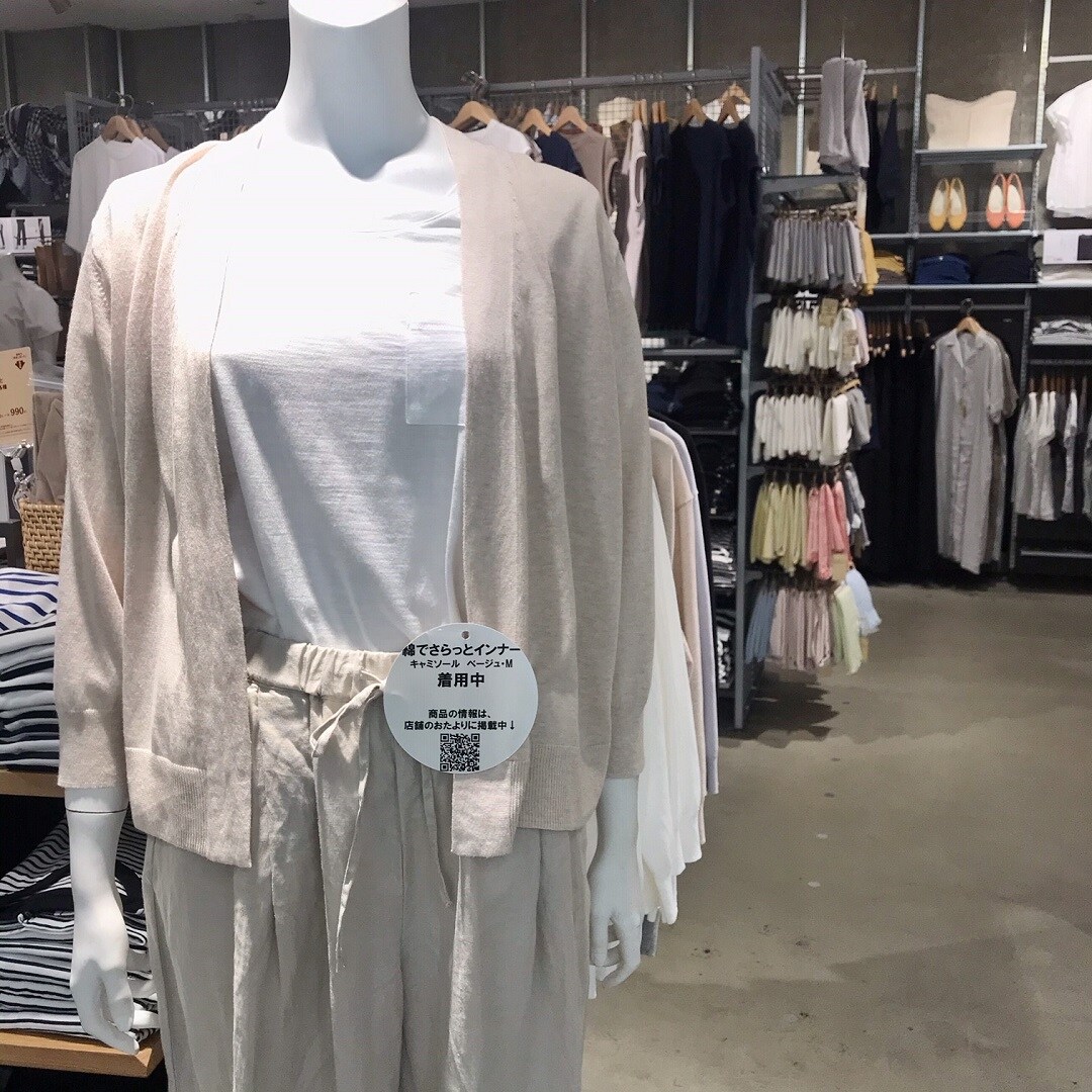【ゆめタウン下松】夏は無印良品の綿でさらっとインナーを着よう