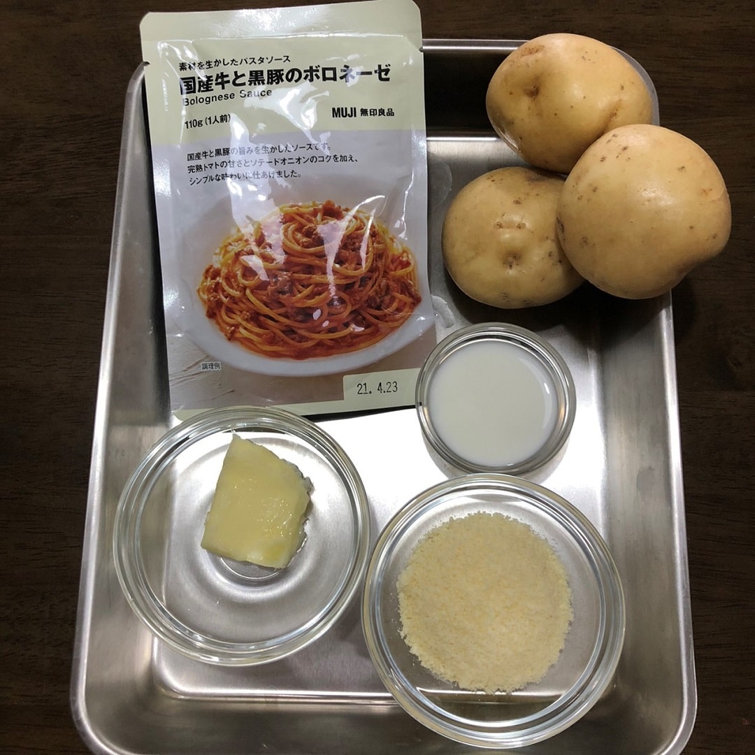 【ゆめタウン下松】お手軽、シェパーズパイ
