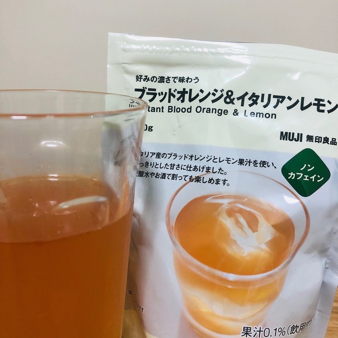 【無印良品ゆめタウン下松】好みの濃さでお家カフェ