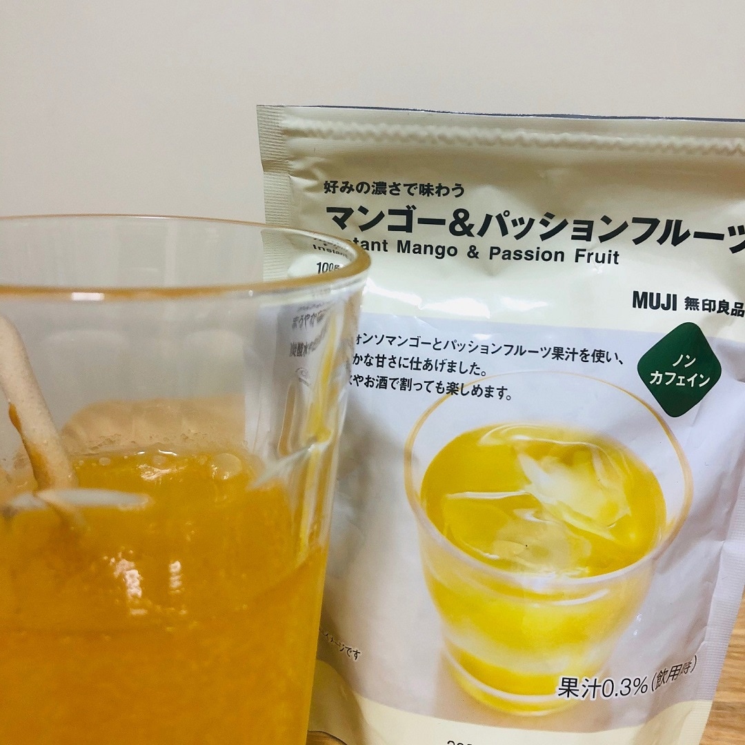 【無印良品ゆめタウン下松】好みの濃さでお家カフェ