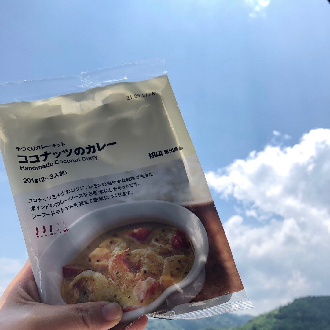 【ゆめタウン下松】ちょっとひと手間手づくりカレーはいかが