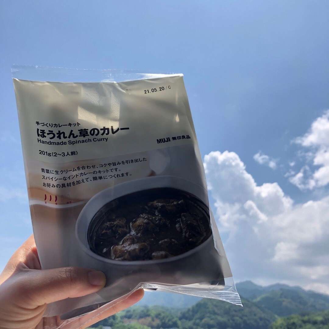 【ゆめタウン下松】ちょっとひと手間手づくりカレーはいかが