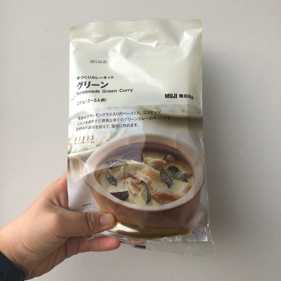 【ゆめタウン下松】どんな具材もおいしくなっちゃう。ほうれんそうのカレー