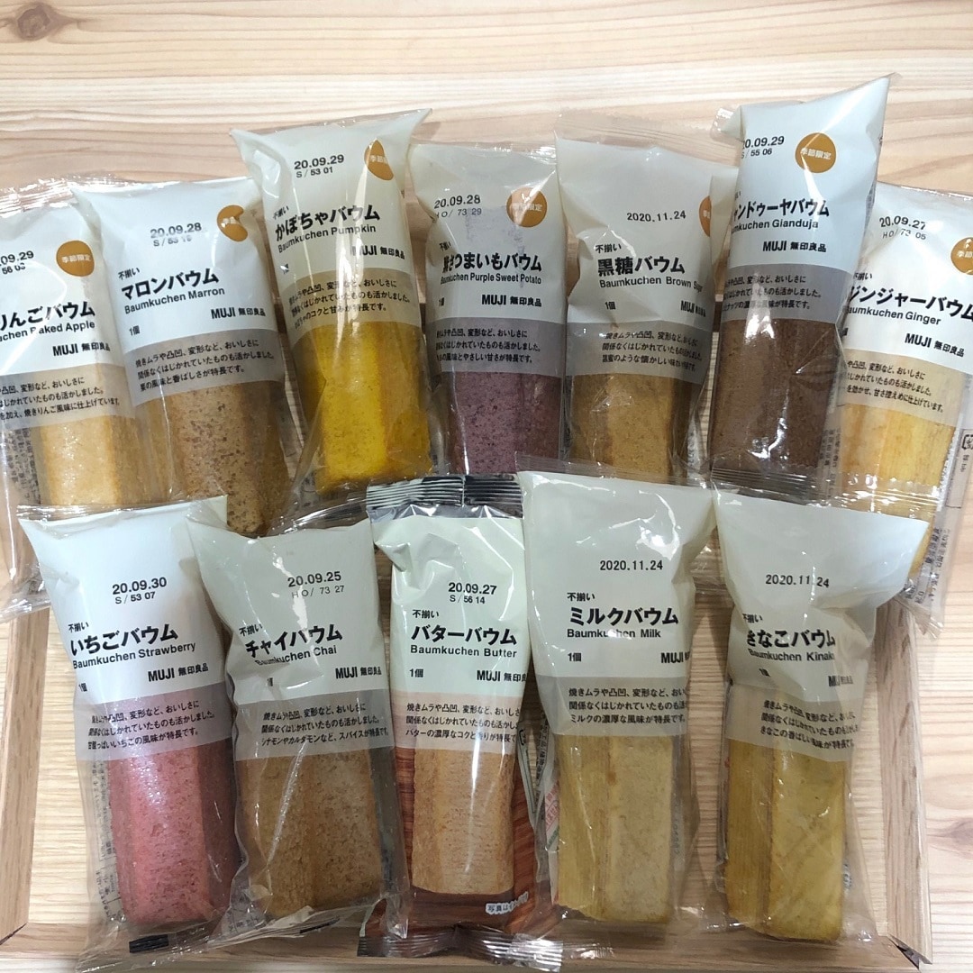 【ゆめタウン下松】バウムに仲間がふえました。