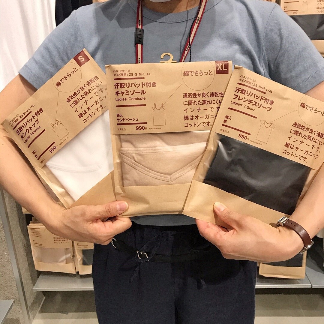【ゆめタウン下松】さらっとインナーをさらっと着よう