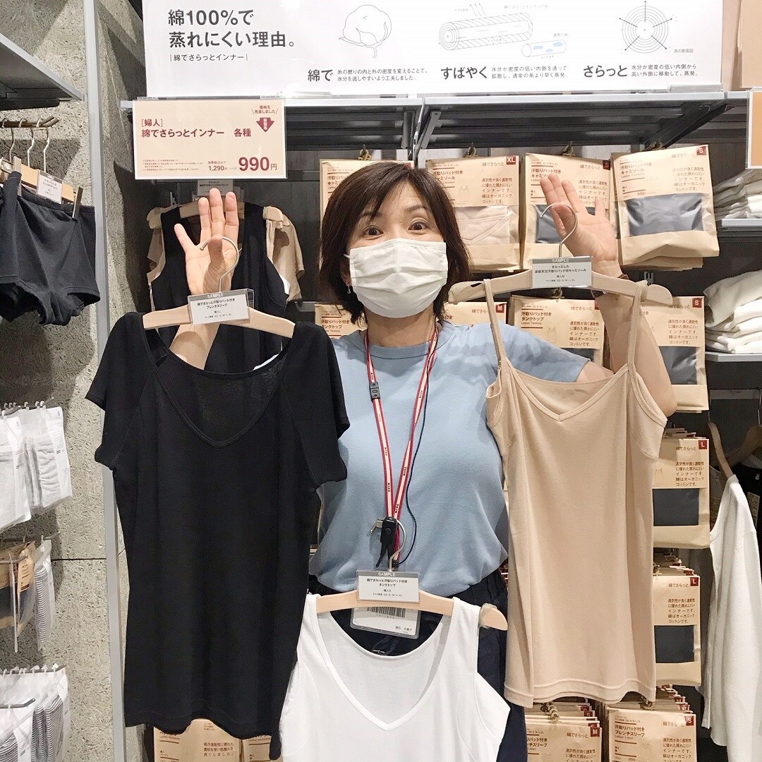 【ゆめタウン下松】さらっとインナーをさらっと着よう
