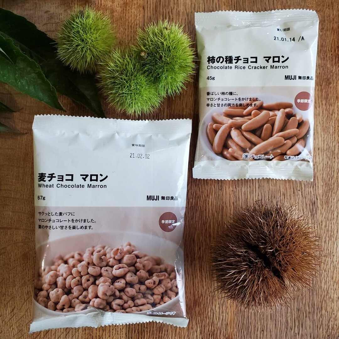 【ゆめタウン下松】秋を感じる　季節限定栗のお菓子