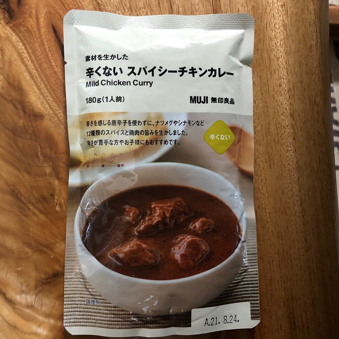 【ゆめタウン下松】辛くないカレー　新商品のお知らせ