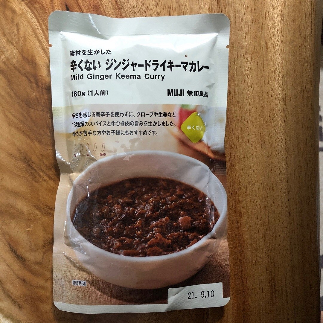 【ゆめタウン下松】辛くないカレー　新商品のお知らせ