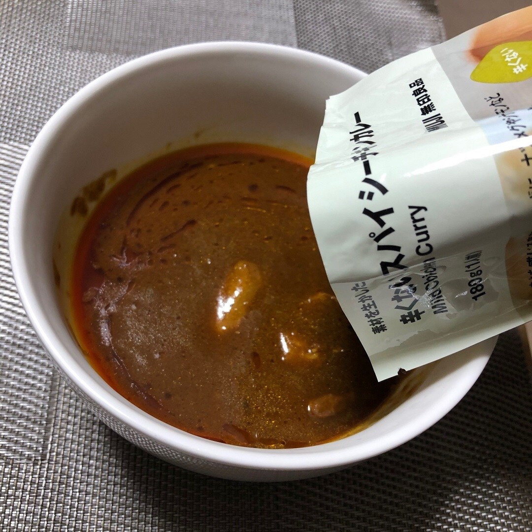 【ゆめタウン下松】辛くないカレー　新商品のお知らせ