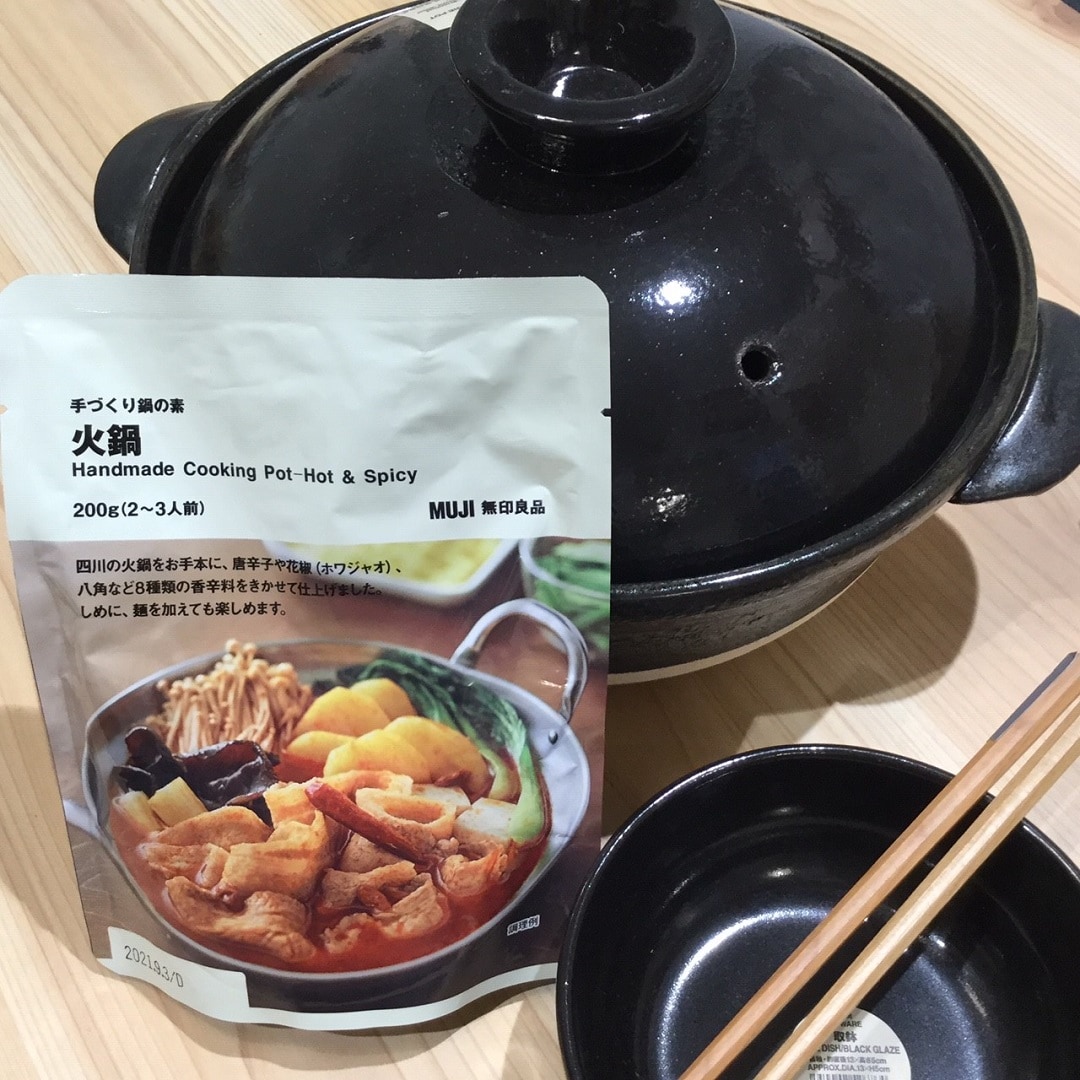 【ゆめタウン下松】晩ご飯は、あったかいお鍋にしよう。