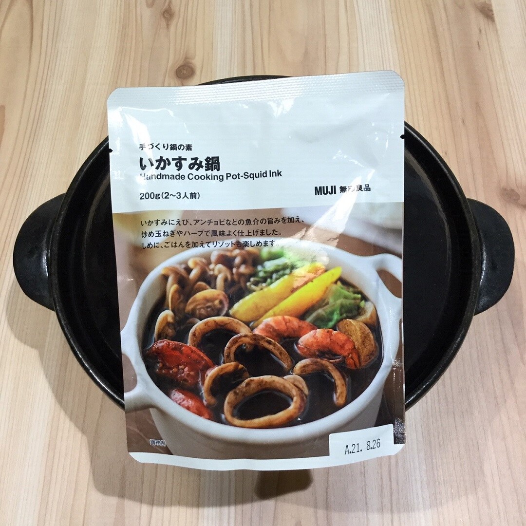 【ゆめタウン下松】晩ご飯は、あったかいお鍋にしよう。
