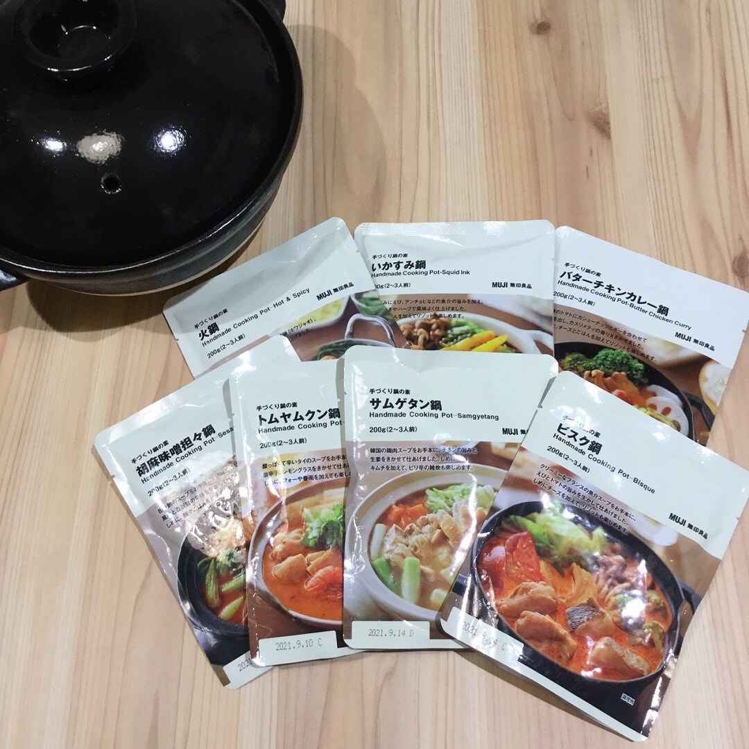 【ゆめタウン下松】晩ご飯は、あったかいお鍋にしよう。