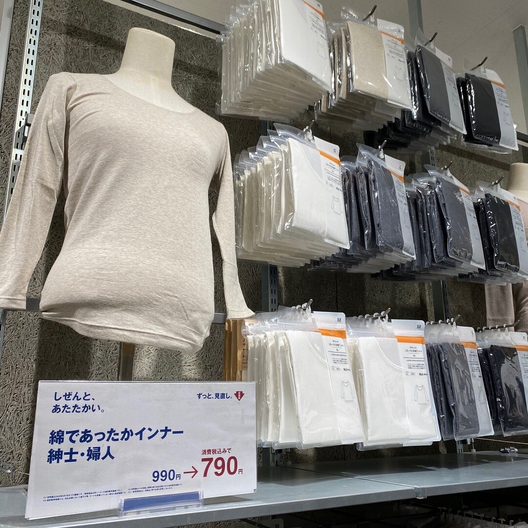 https://contents.muji.com/jp/sites/jp/files/045279_201119_11_01.jpg
