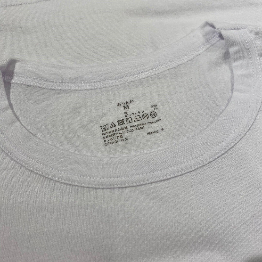 https://contents.muji.com/jp/sites/jp/files/045279_201119_11_06.jpg