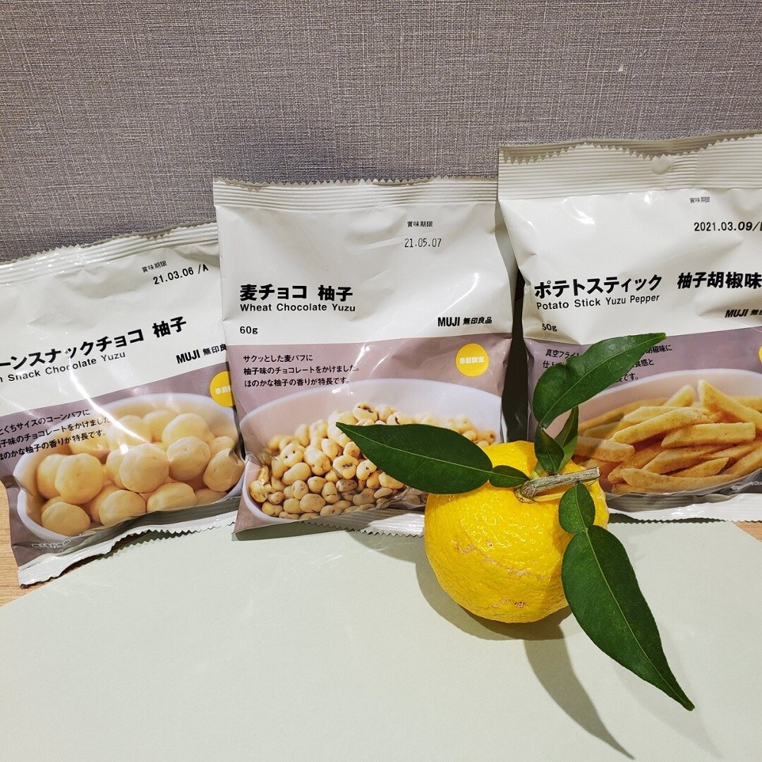 【ゆめタウン下松】季節限定　柚子のお菓子シリーズ