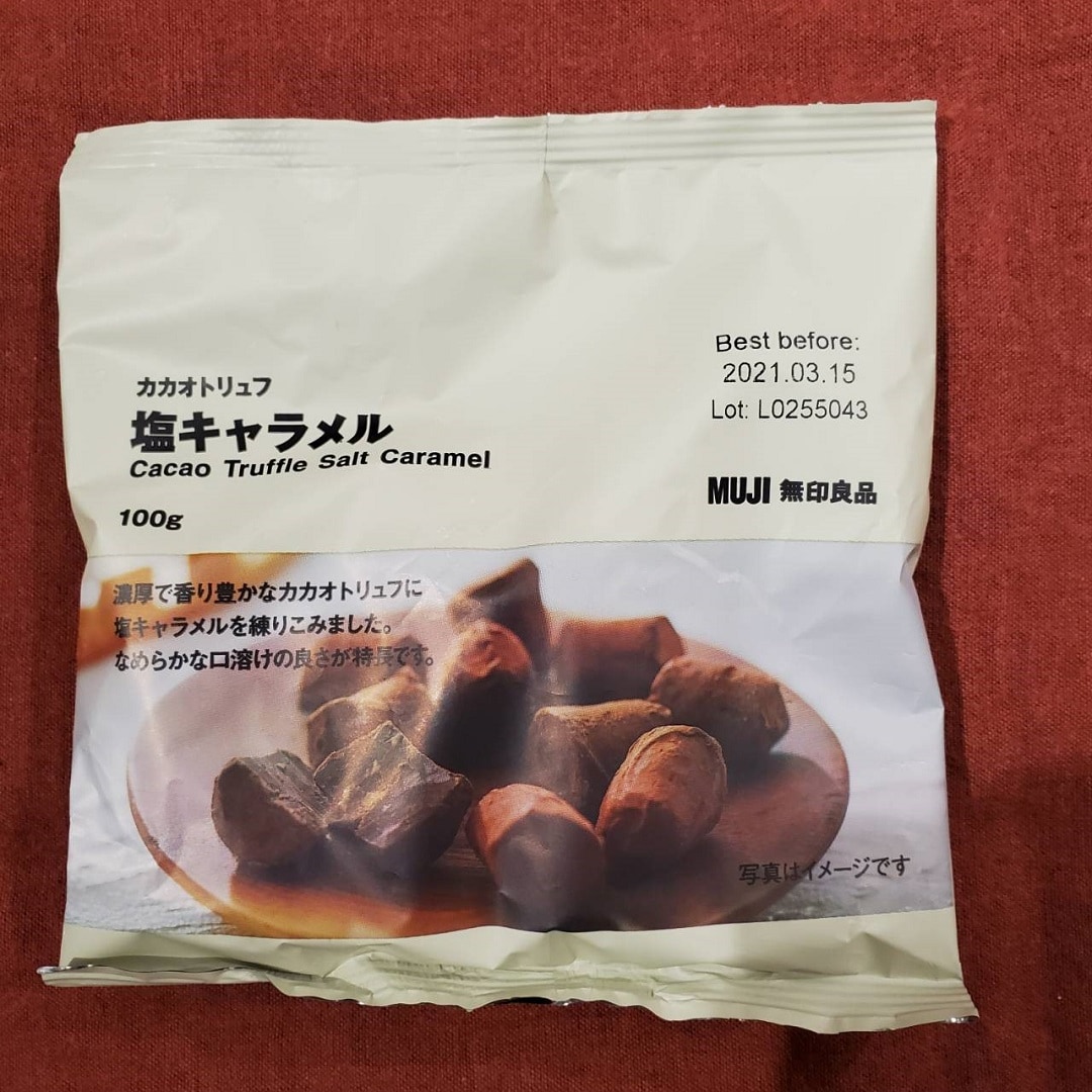 トリュフチョコレートとは、