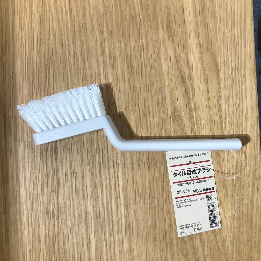【ゆめタウン下松】無印良品で年末大掃除その２