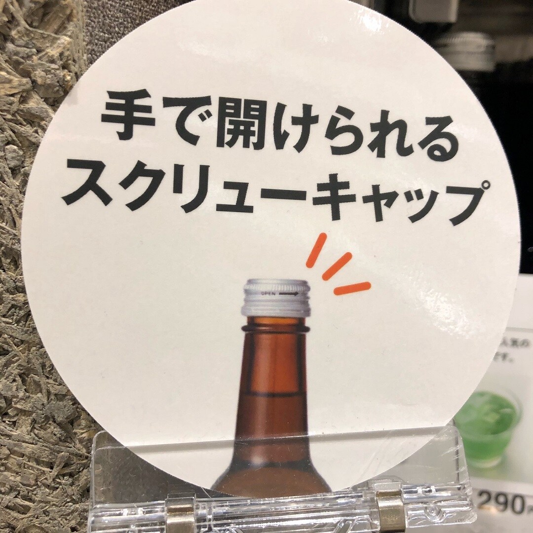 【ゆめタウン下松】メロンソーダで爽やかに