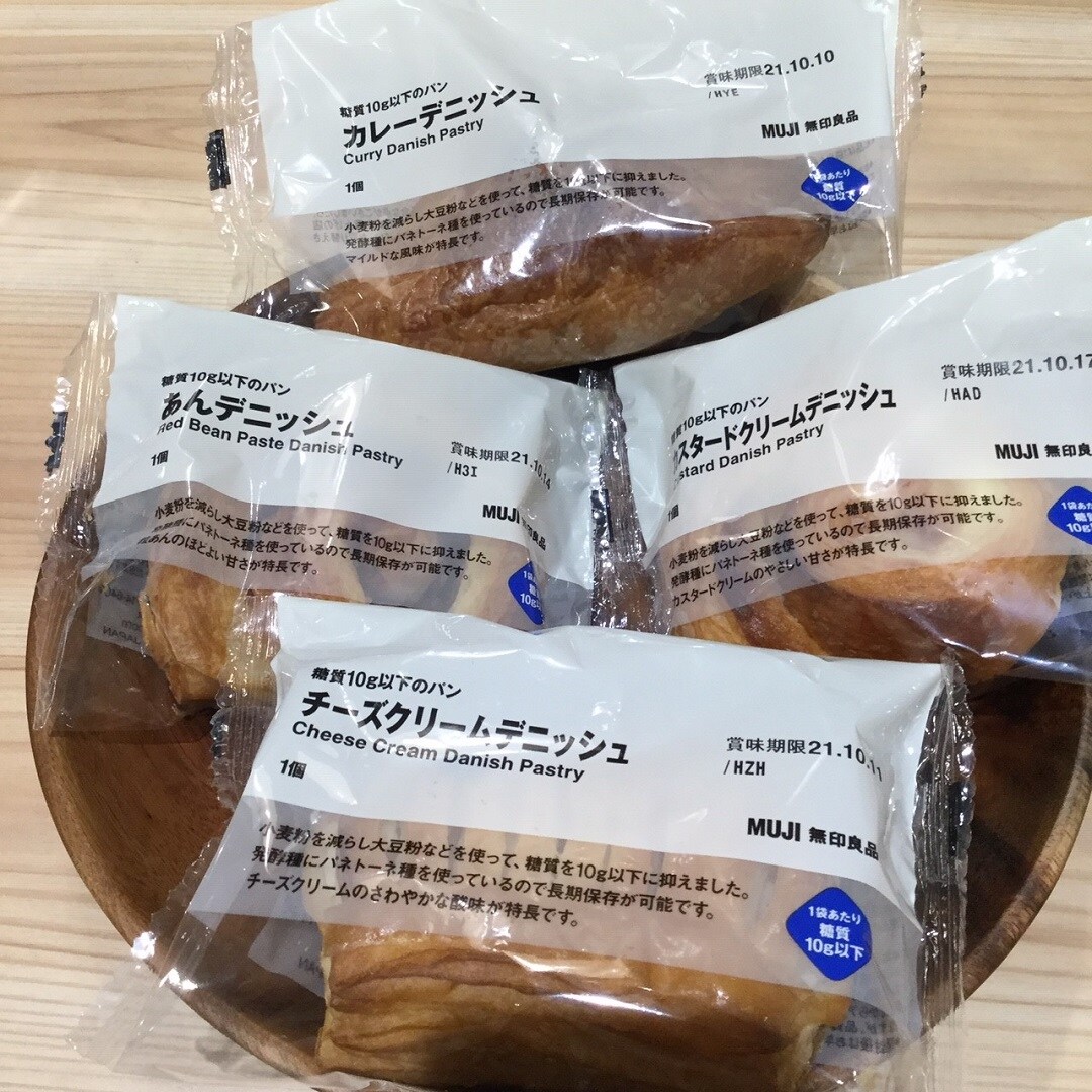 【ゆめタウン下松】新＆リニューアル糖質10g以下シリーズ