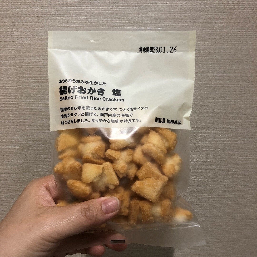 【ゆめタウン下松】おかき・かりんとう・せんべい・あられ、たくさん入荷いたしました。