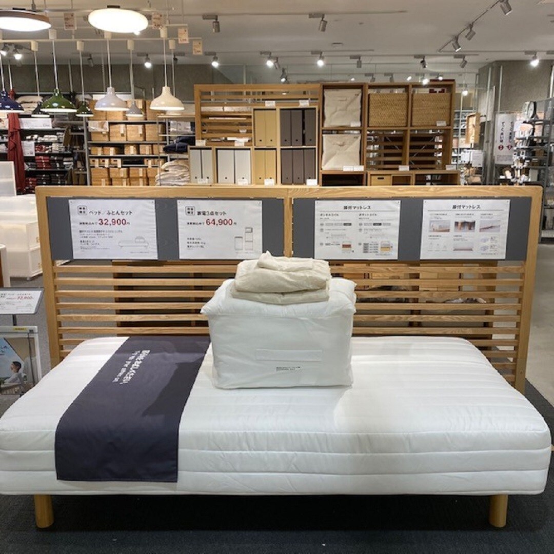 https://contents.muji.com/jp/sites/jp/files/045279_210127_10_02.jpg