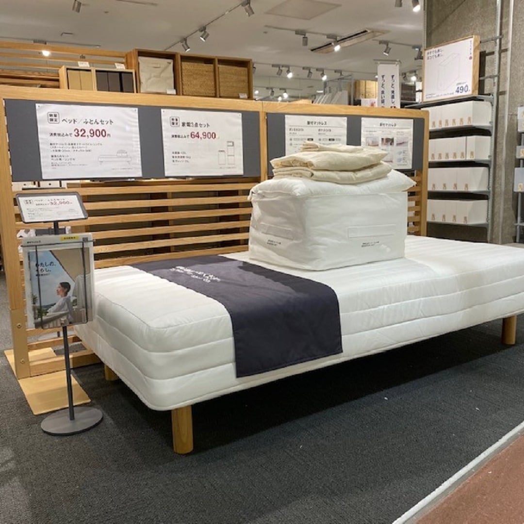 https://contents.muji.com/jp/sites/jp/files/045279_210127_10_03.jpg