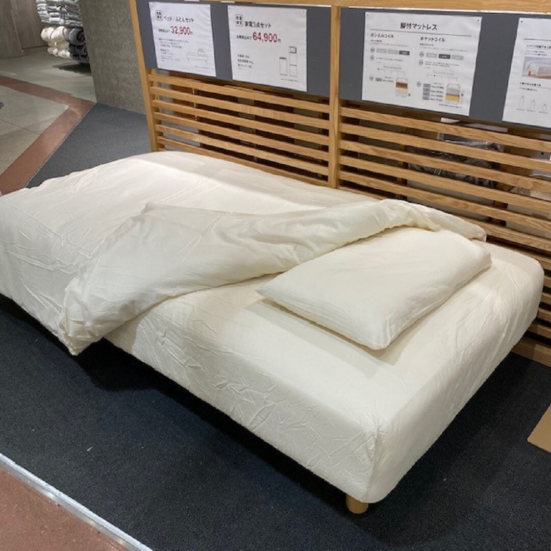 https://contents.muji.com/jp/sites/jp/files/045279_210127_10_04.jpg